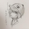 あーゆー