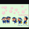 かい