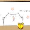 はやと