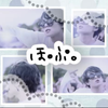 @ぽ ぷ 🌸