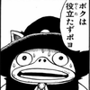 水希のこ🍄