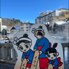 お花畑倍率1.25倍の田中