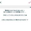 美 愛 菜