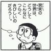 てろ