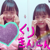🌰くりきんとん🍯ひぱっこ