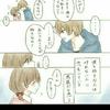 あお✨
