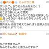 葉月（みくちゃ辞める。）