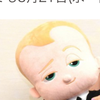 ゆうま