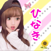 🍇ひなき🌻🎀