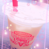 タピオカ love💕