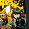 ryo