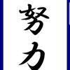 HIKARU