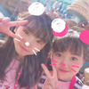 ことね