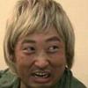 おこっちゃやーよ