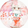 ユーザーアイコン