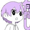 ★しのん★