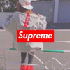 やめます
