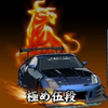 Z33忠典4495