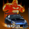 Z33忠典4495