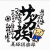 ようだい⚽️16