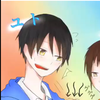 ユト