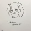トムにょーん