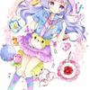 あーちゃん♥