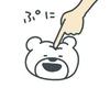 かずにゃん