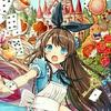 🍅🍌紫アリス🍌🍅