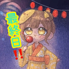 べいべーあゆ🌈🐤
