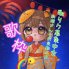 べいべーあゆ🌈🐤