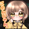 べいべーあゆ🌈🐤