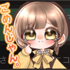 べいべーあゆ🌈🐤