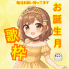 べいべーあゆ🌈🐤#🎂最終日指定⚾️