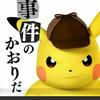 ゆうたん