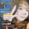 ｱﾋﾟ
