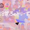 ほのののか