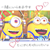 だいち