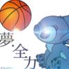 にんじん