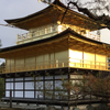 金閣寺