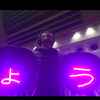 ょぅ