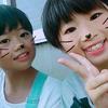 みかん