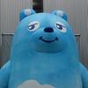 ばんちゃん。