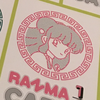 ぴぴまる