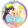 　あお🍯🧸💛