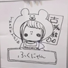 ユーザーアイコン