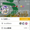 せりな