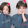 ななみ