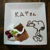 KAT