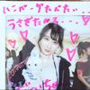 ☆だいちゃん☆